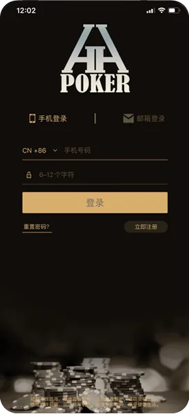 德扑圈大级别俱乐部